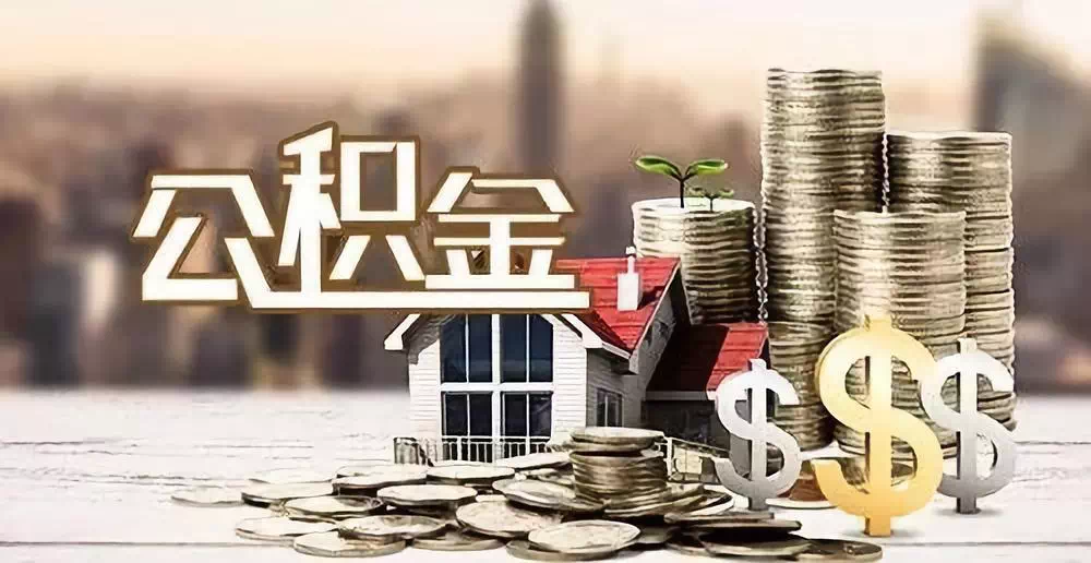 重庆4私人资金. 私人投资. 资金管理